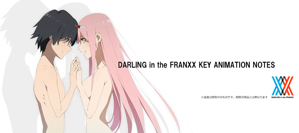 DARLING in the FRANXX KEY ANIMATION NOTES」発売決定！アニメイト 