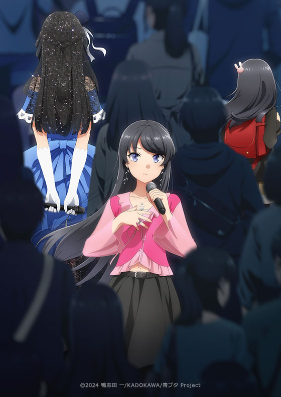 青春ブタ野郎はディアフレンドの夢を見ない