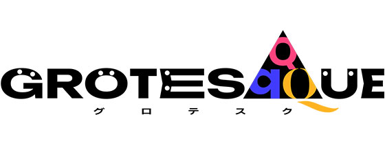 GROTESQQQUE-グロテスク-