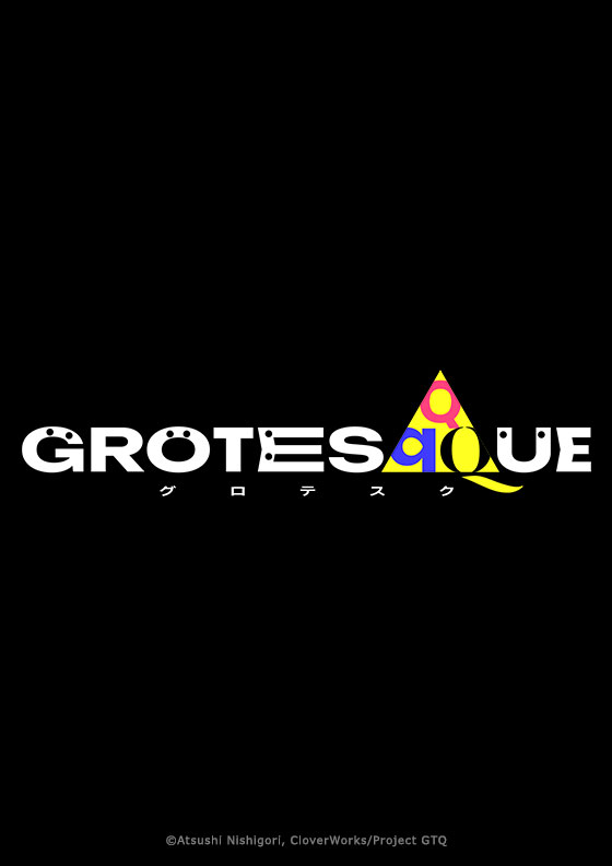 GROTESQQQUE-グロテスク-